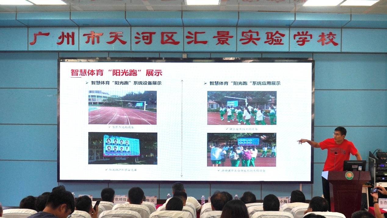 正兆安博电竞安博电竞阳光跑系统